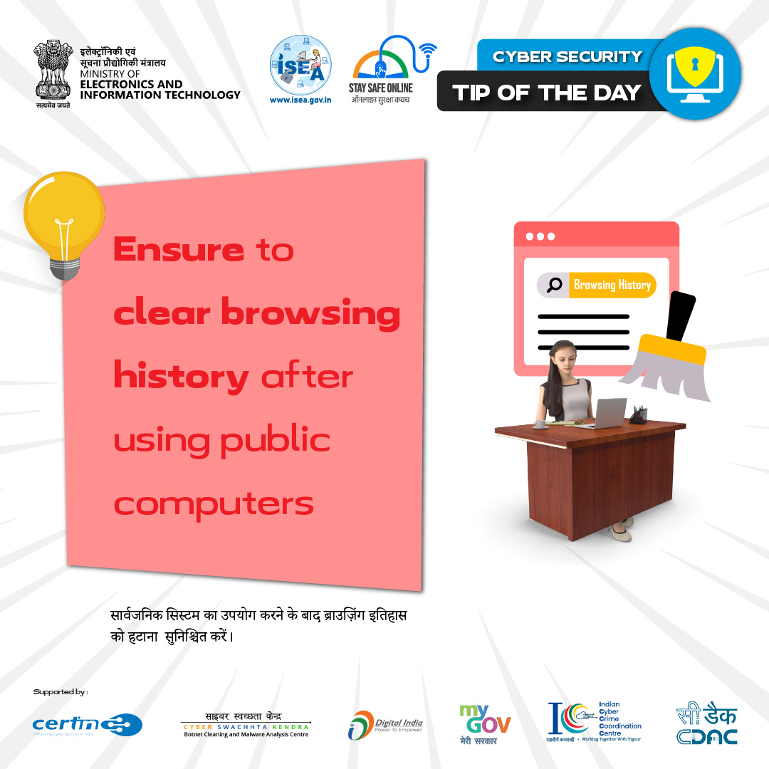 Tip of the day Mar 11